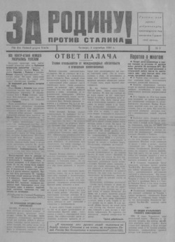 Подивитися всі номери ‘’ Подивитися всі номери ‘’